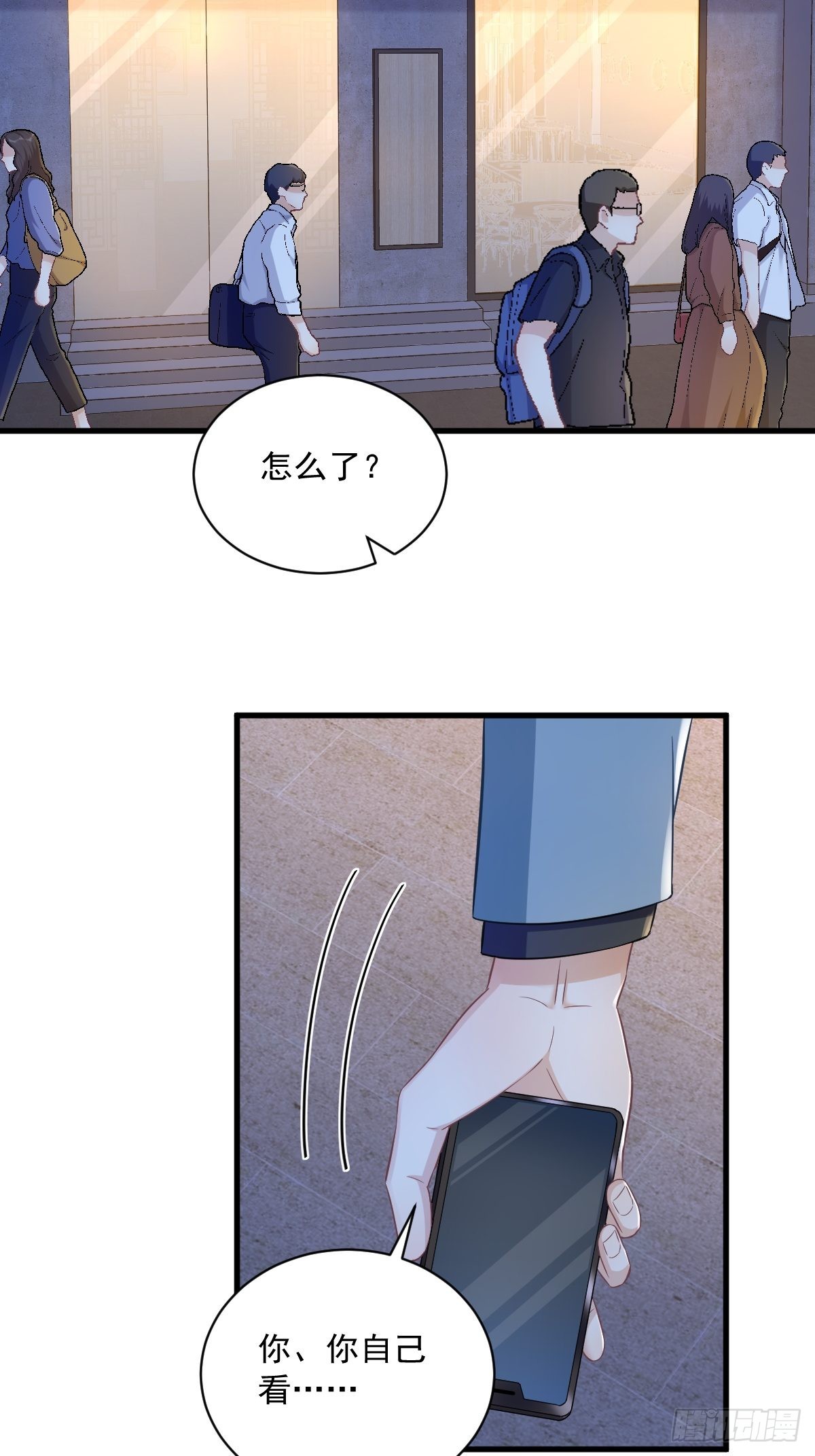 第58话 攻心计16