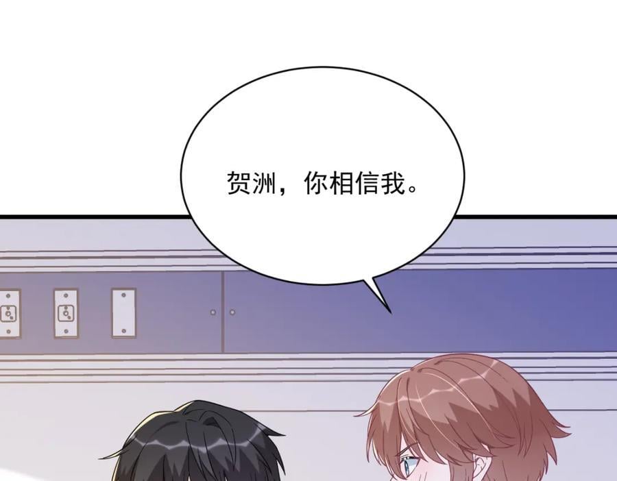第148话 游戏又出问题了61