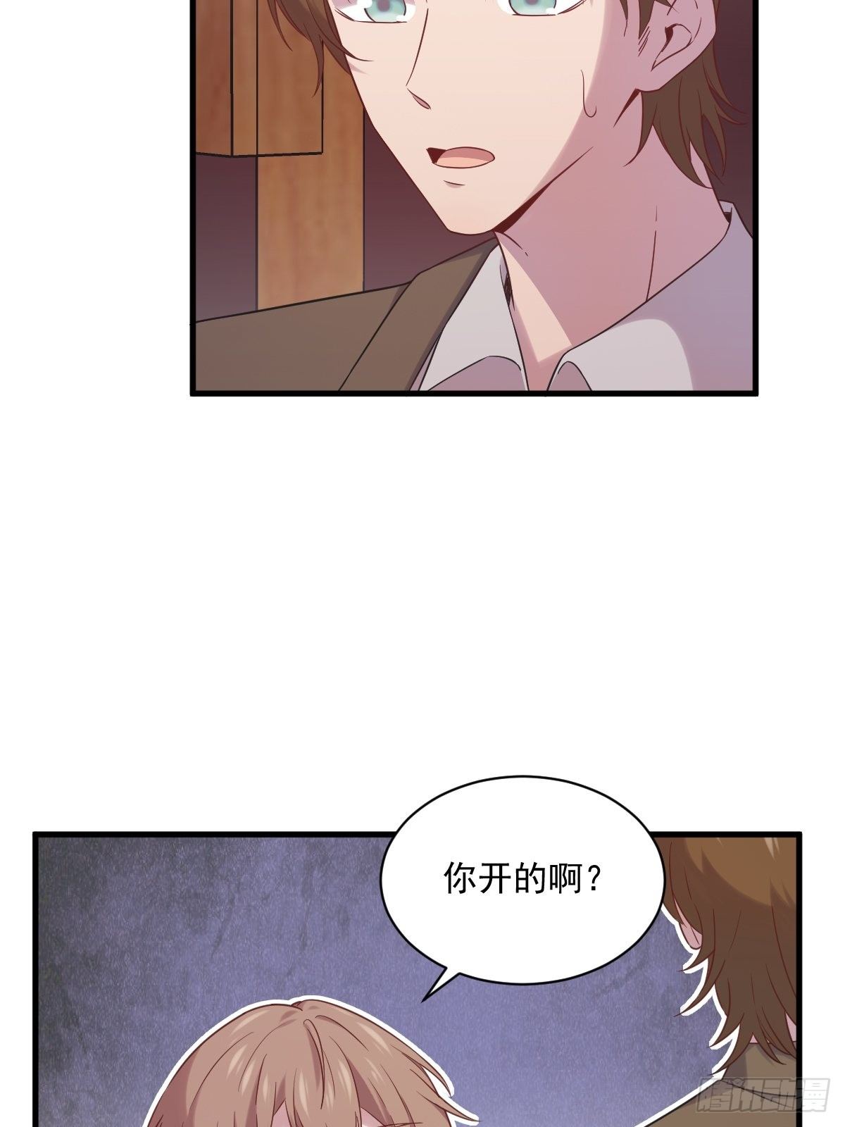 第34话 偶遇7
