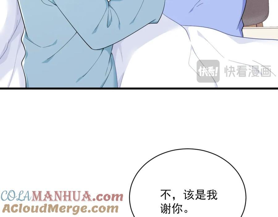 第149话 together30