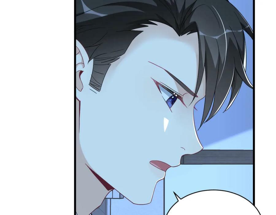 第105话 你不配被人喜欢41