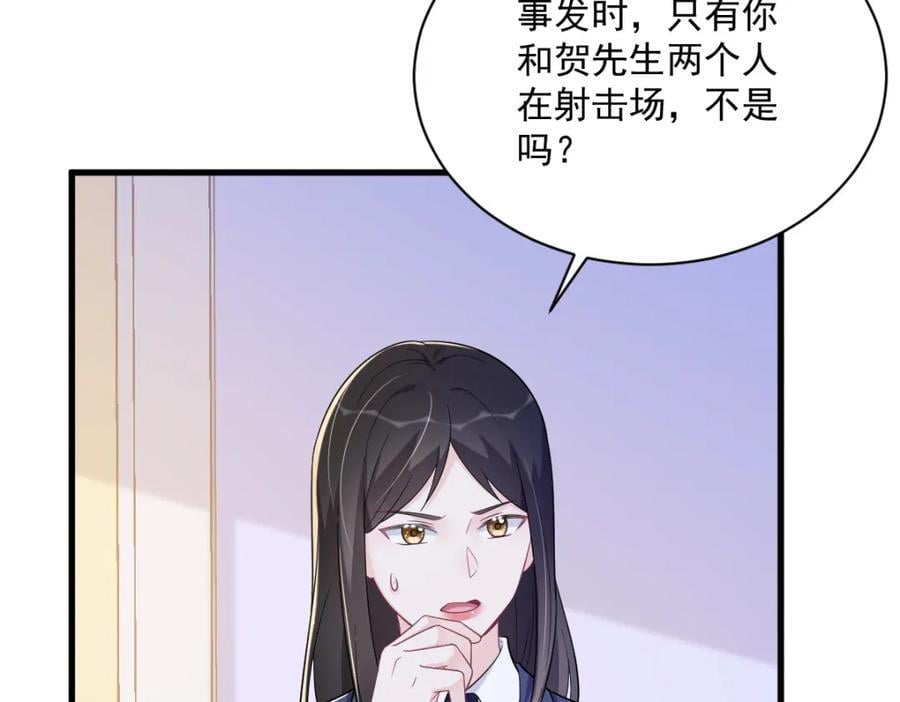 第139话 开挂？61