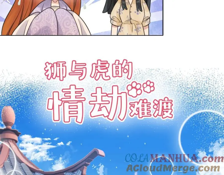 第165话 渣男竟是我自己？78