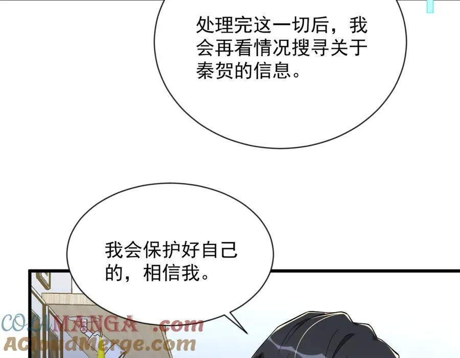 第202话 灵魂出窍45