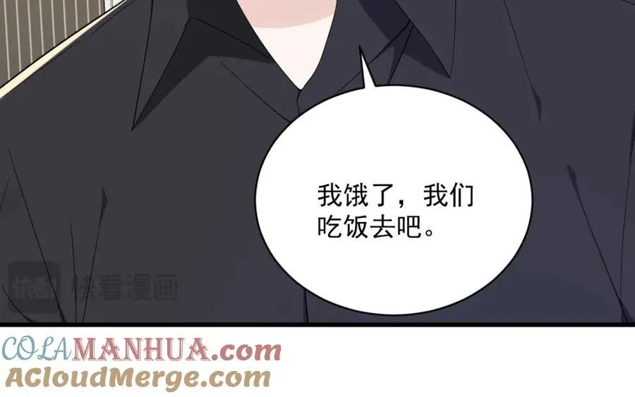 第184话 暴风雨前的宁静45