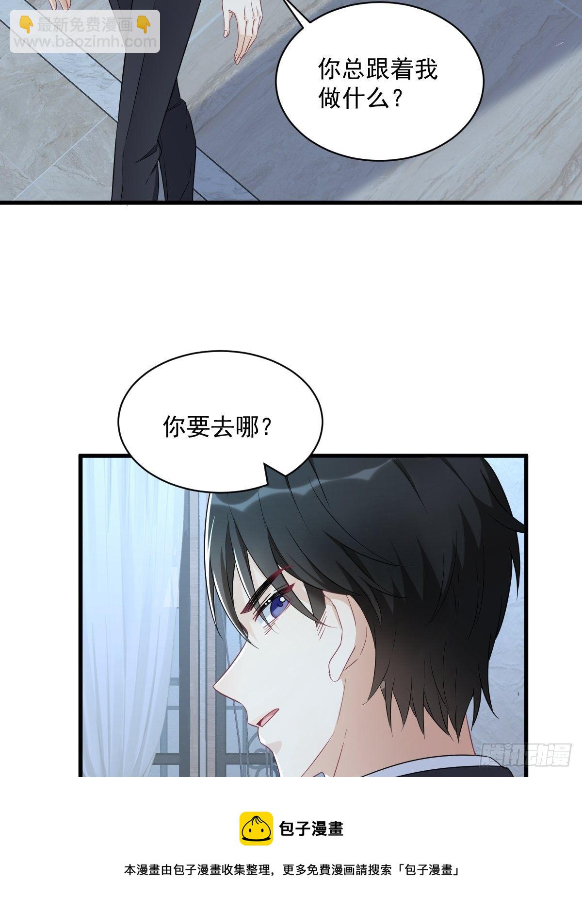 第43话 他叫夏远24