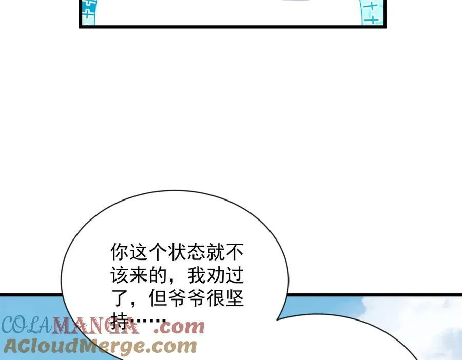 第198话 绝交78