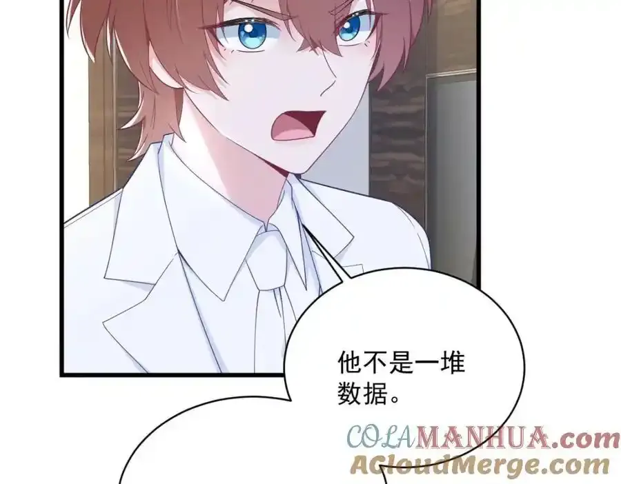 第181话 抹杀45
