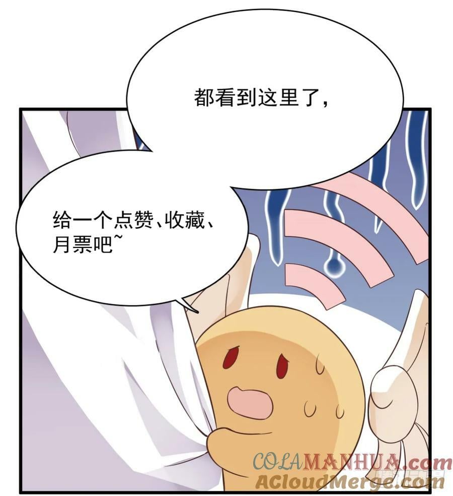 第99话 老爹来了！40