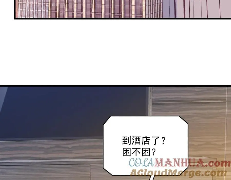 第179话 贺洲与秦贺15