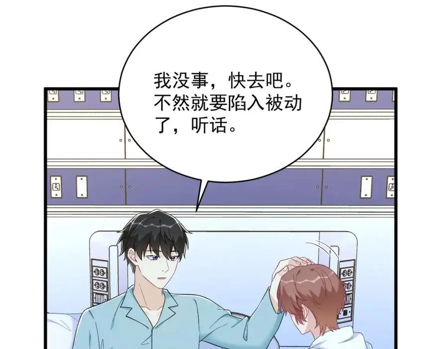 第152话 被重置了？8