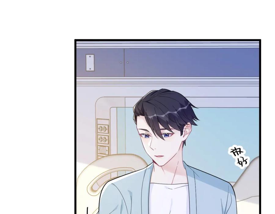 第142话 玩家何苦为难玩家？17