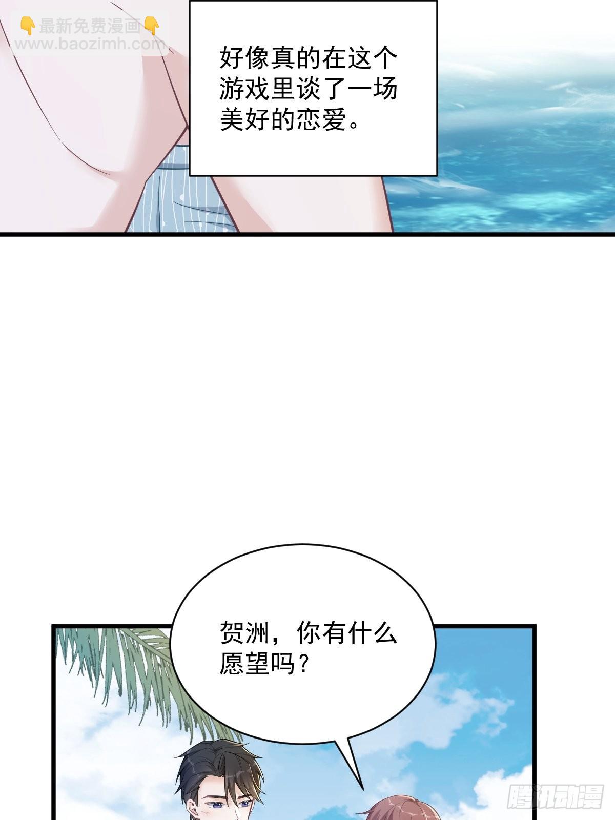 第53话 离别，是新的开始28