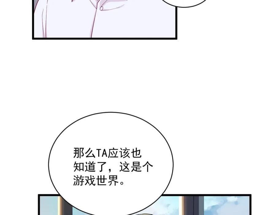 第135话 执迷不悟7