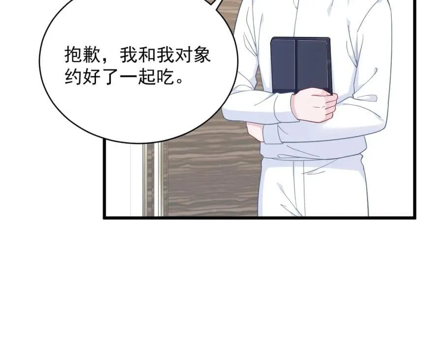 第179话 贺洲与秦贺46