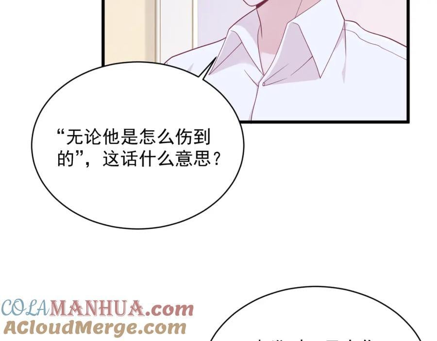 第139话 开挂？60