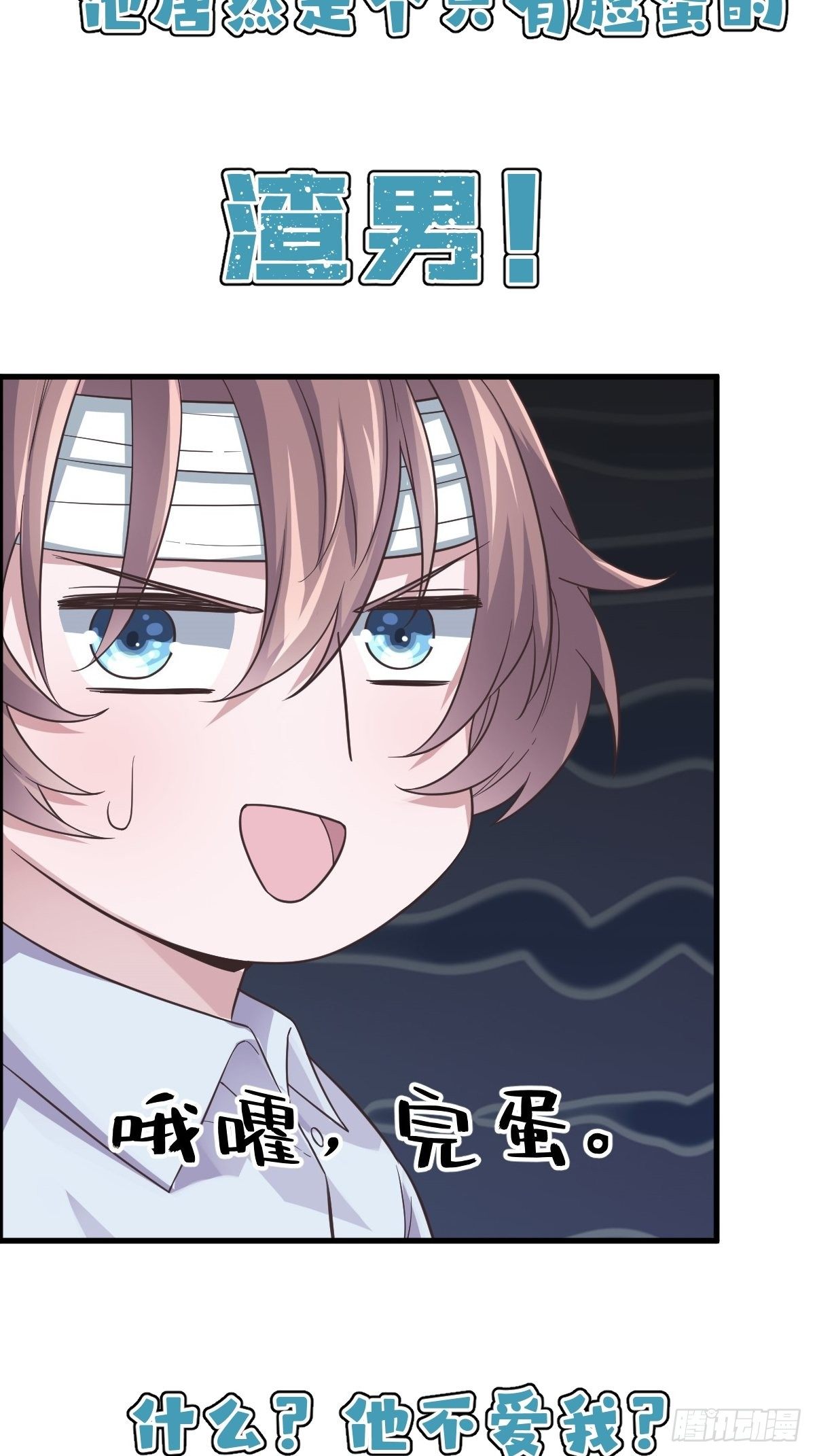 预告7