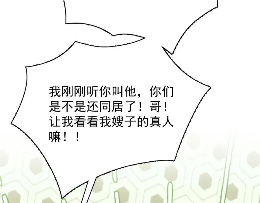 第191话 晚安55