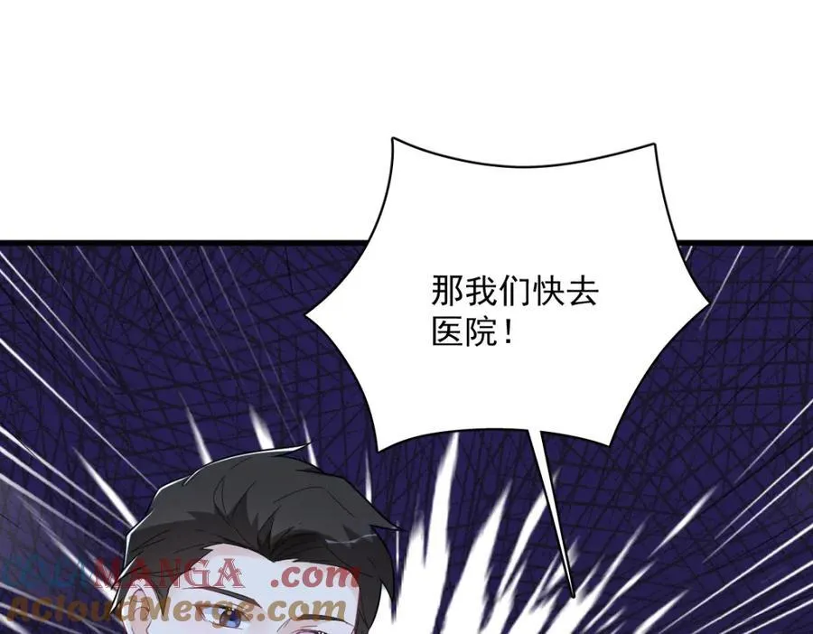 第187话 一体双魂？69