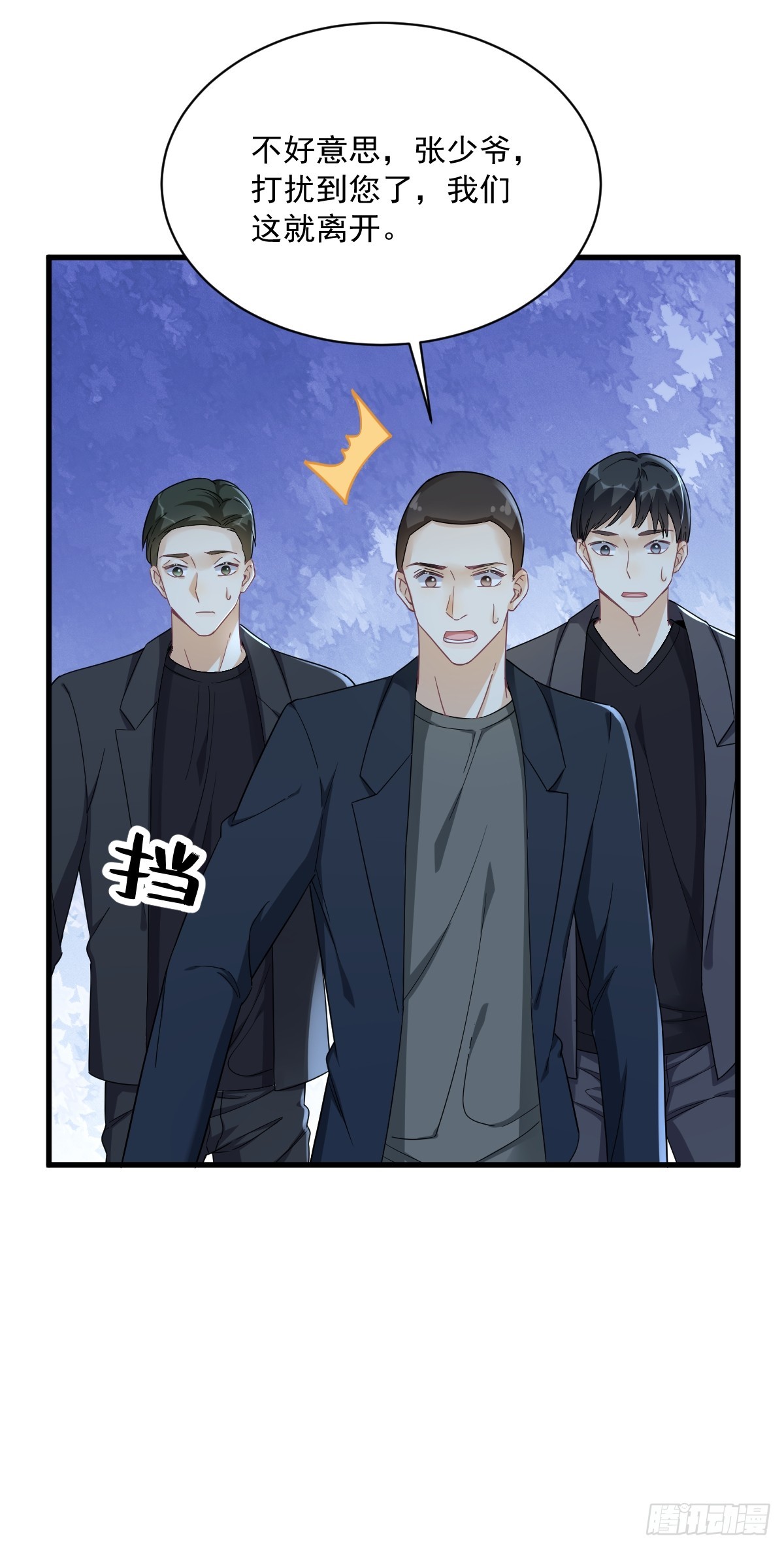 第79话 触发了支线剧情？36