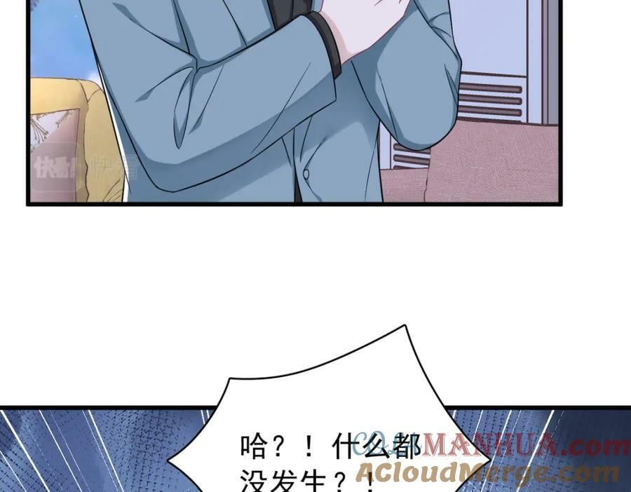 第123话 寻找柳澄63