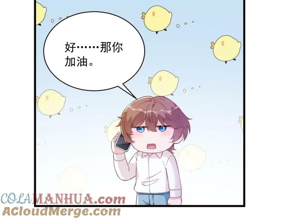 第129话 离别之前51