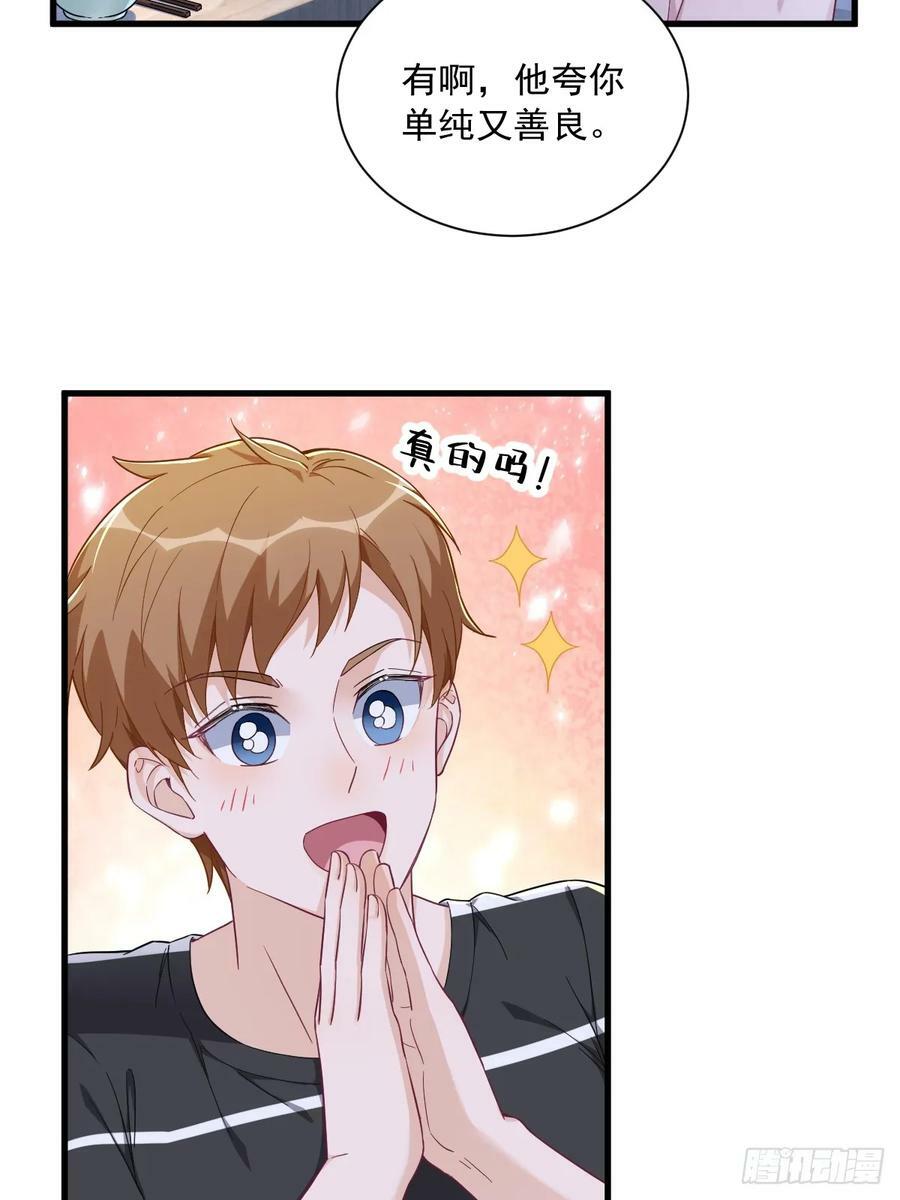 第91话 对峙33