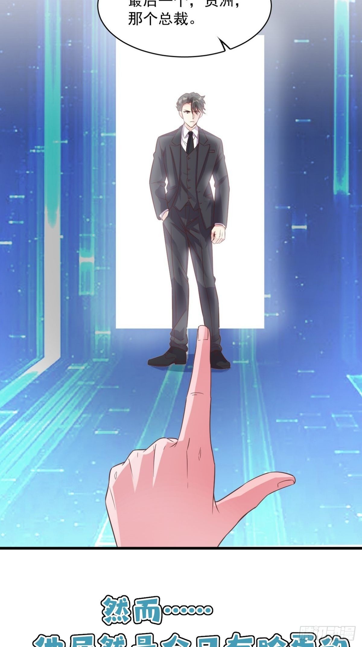 预告6