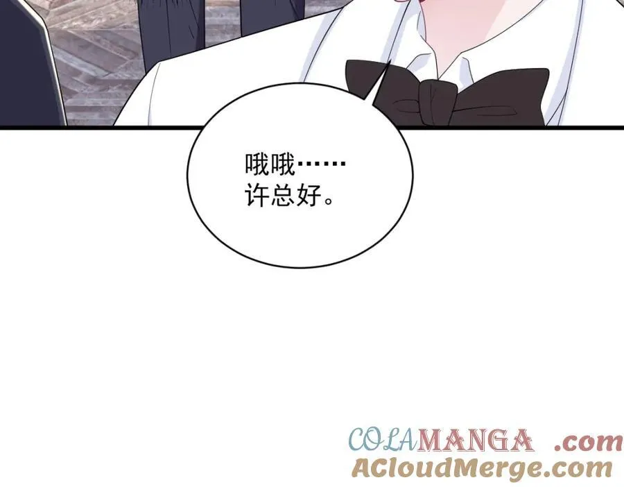 第194话 暗算27