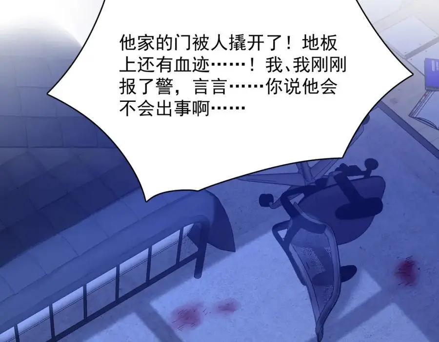 第155话 TA的进攻39