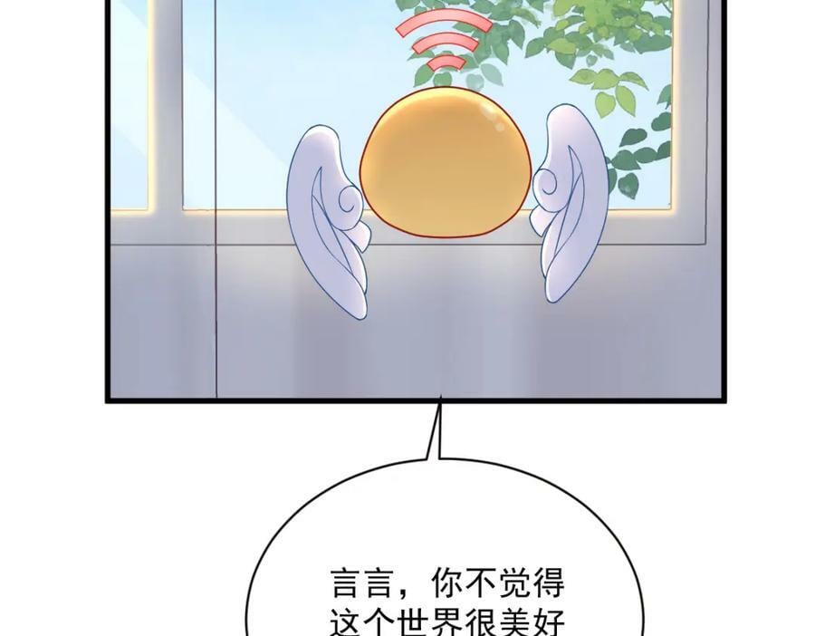 第124话 危险逼近53