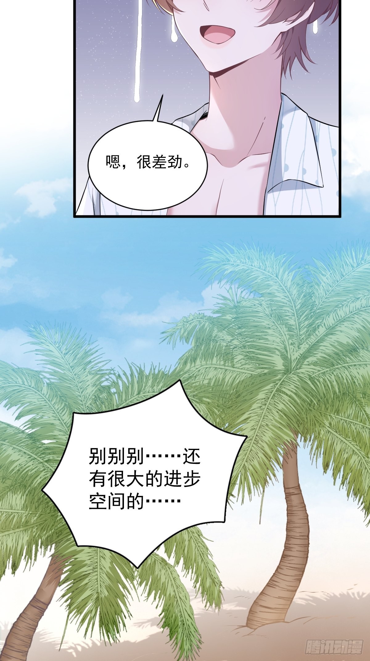 第53话 离别，是新的开始36