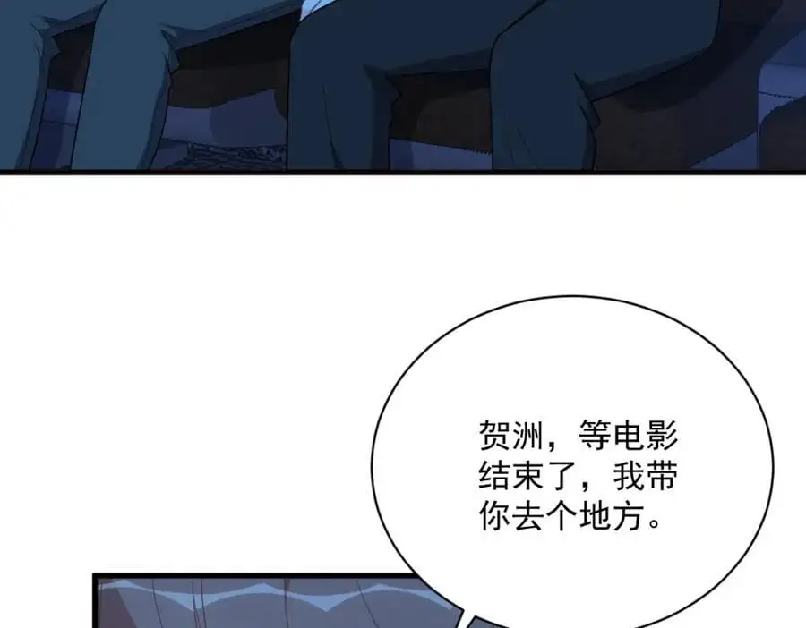第176话 贺洲，是可爱版64