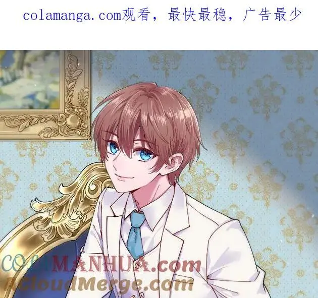 第154话 醋精上线0