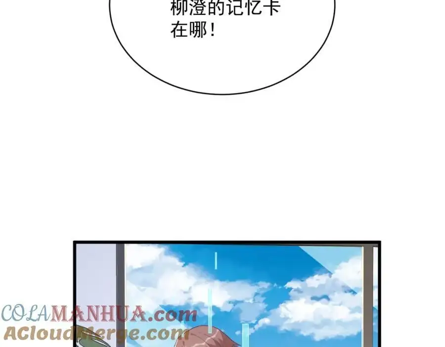 第155话 TA的进攻72