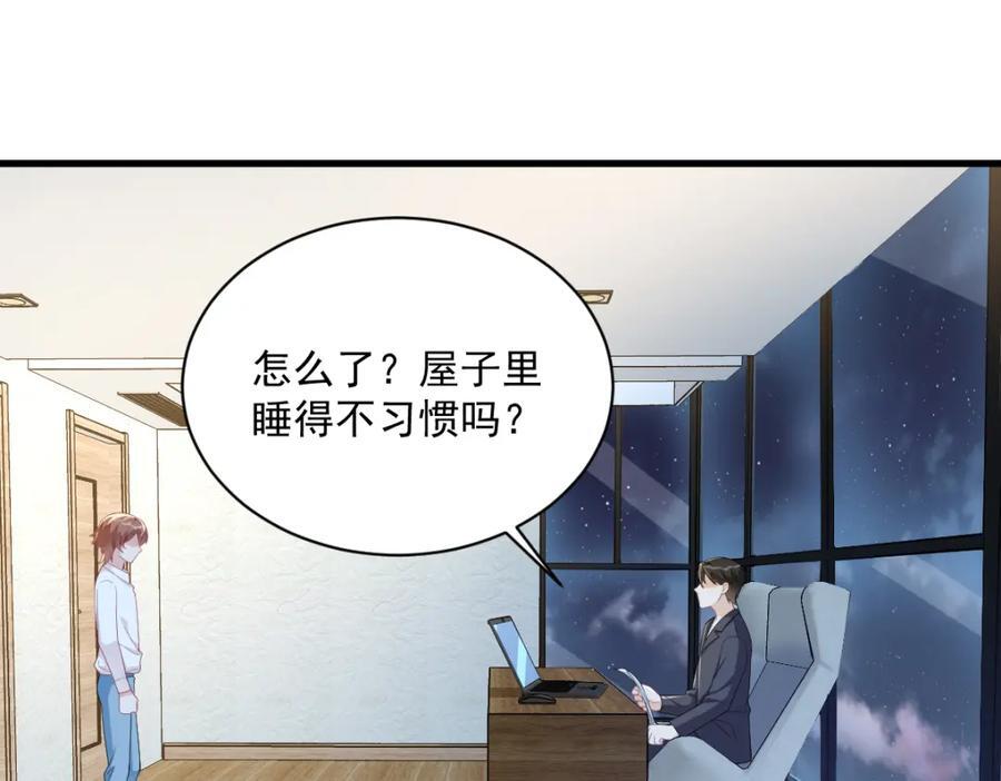 第134话 寻找3号问题角色4