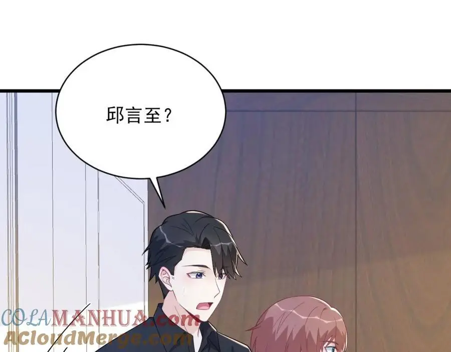 第168话 我很喜欢39