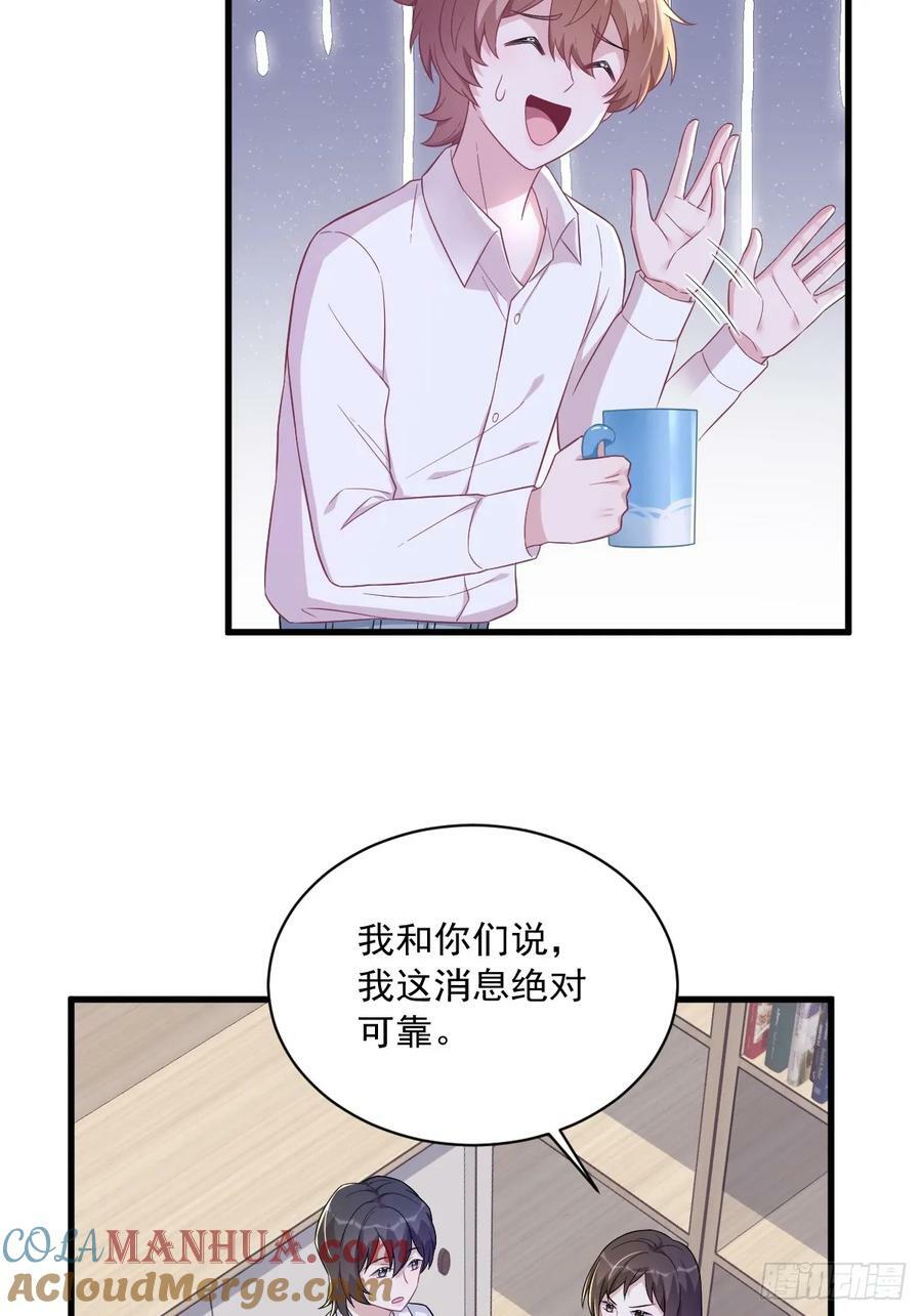 第99话 老爹来了！24