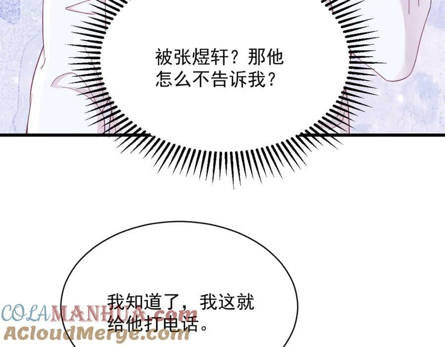 第129话 离别之前15