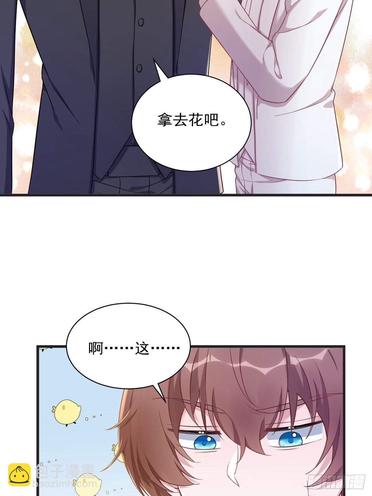 第48话 贺洲吃醋了？20