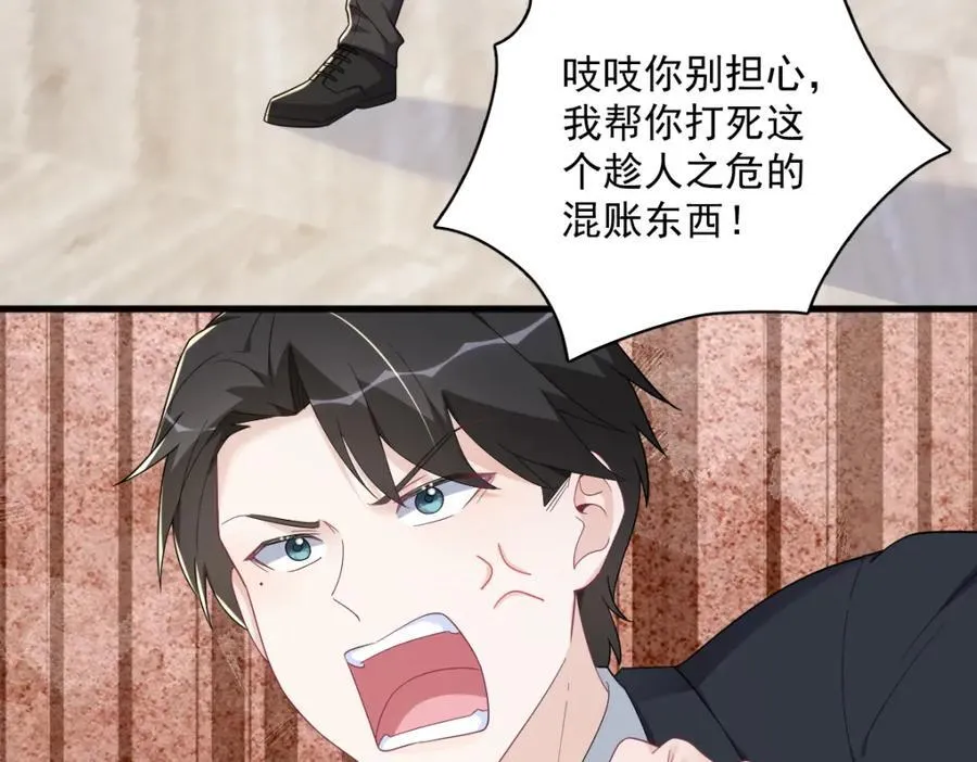 第197话 这关系……68