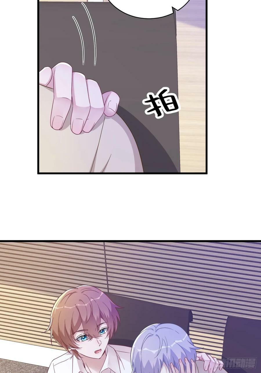第94话 完美的误会21