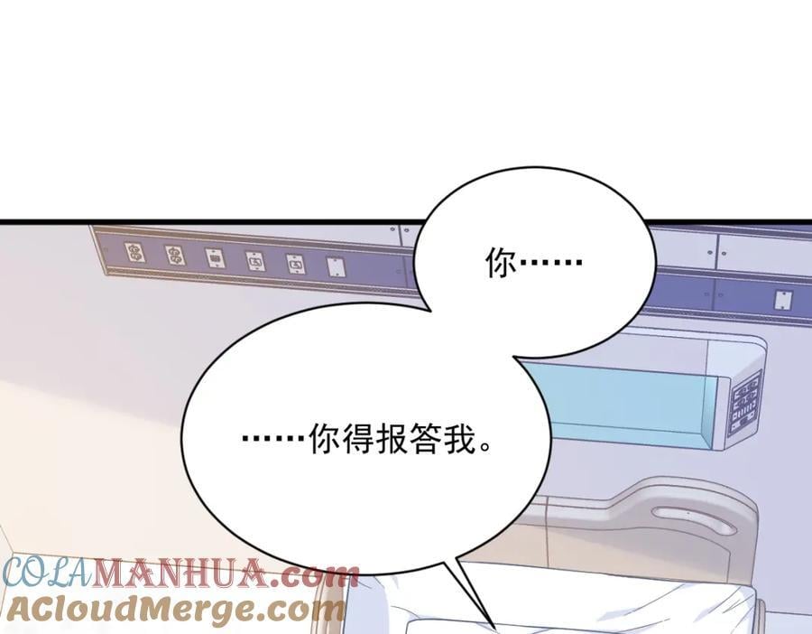 第141话 报答60