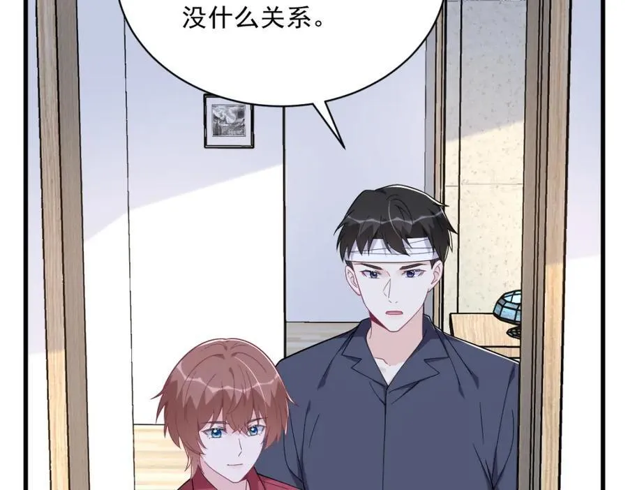 第188话 “狸猫换太子”58