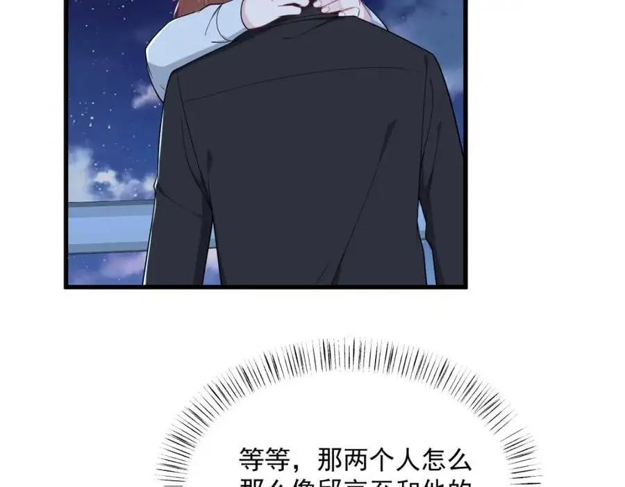 第177话 还以为绿了65