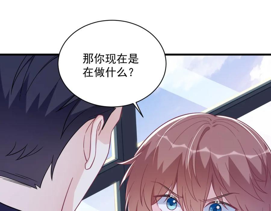 第135话 执迷不悟58