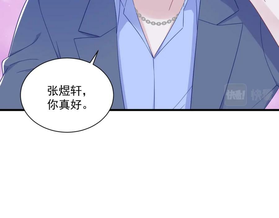 第116话 药14