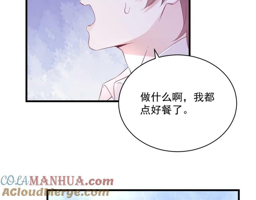 第126话 只能是他54