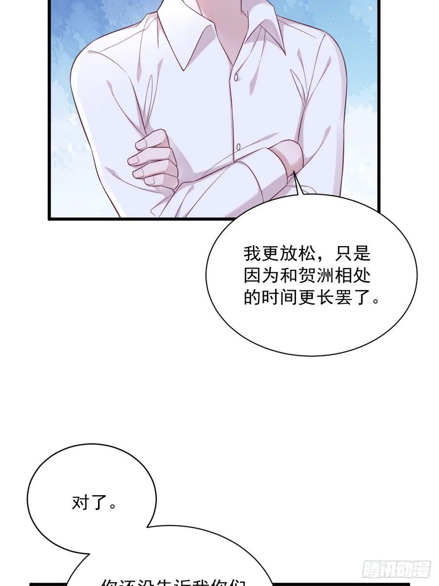 第93话 我没有爱情9