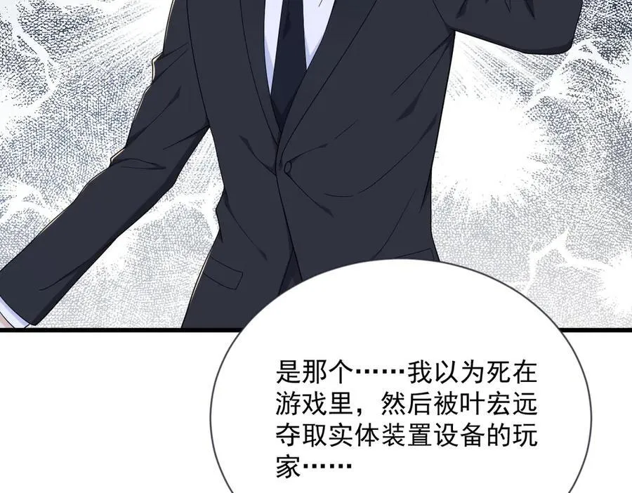 第201 重生50